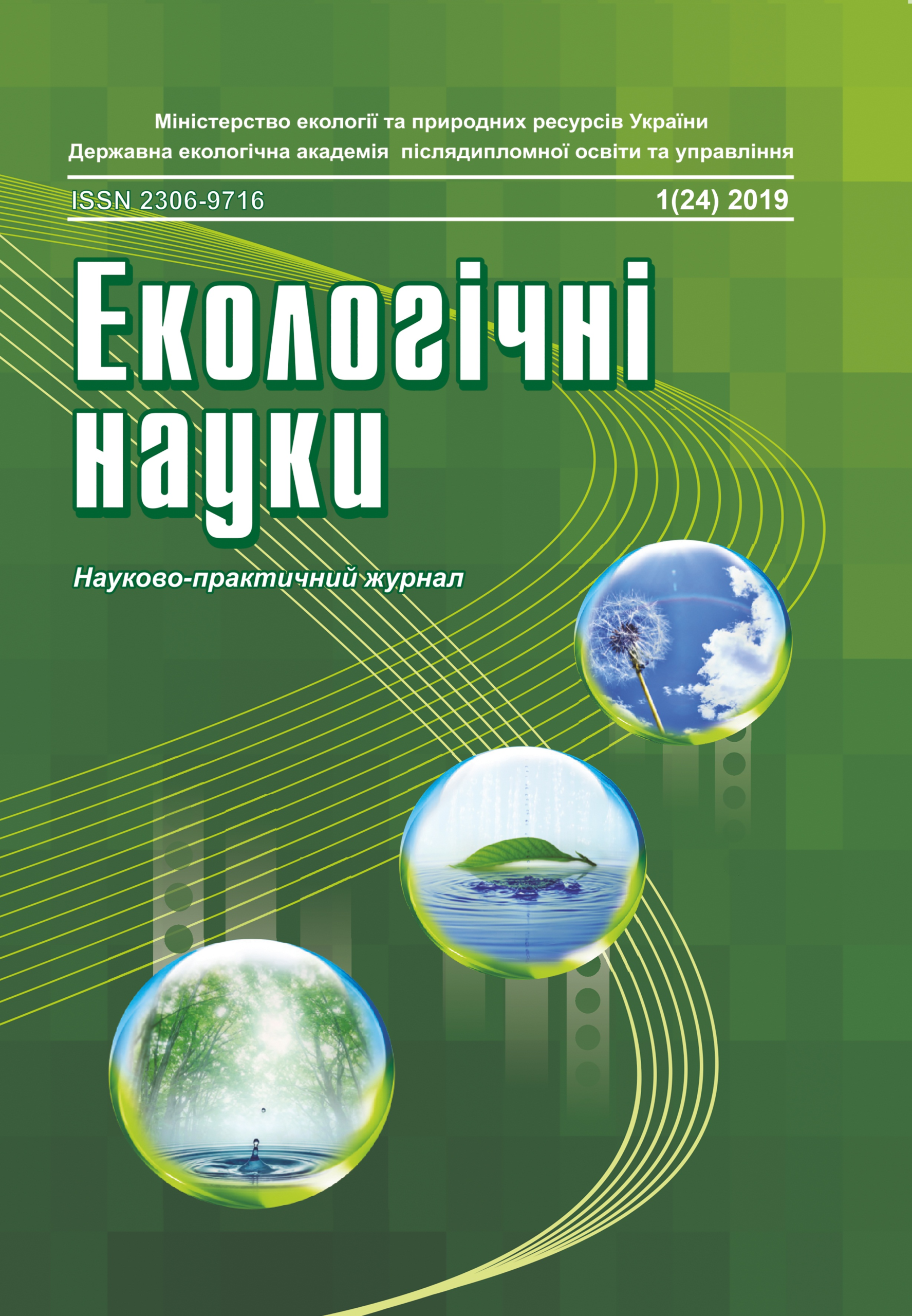 Journal Eco_science